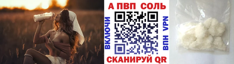 Alpha PVP СК КРИС Ялуторовск
