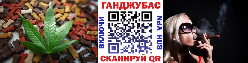 Еда ТГК конопля  Ялуторовск 