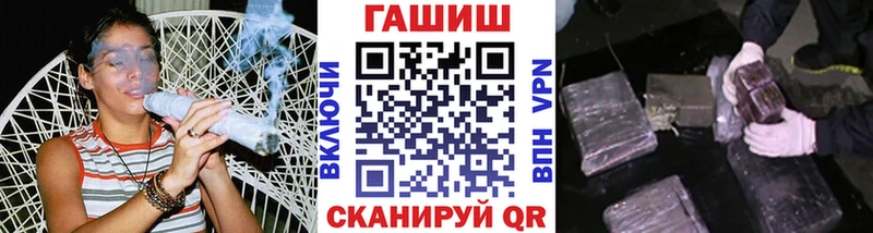 закладки  Ялуторовск  ГАШ ice o lator 