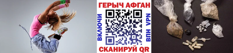 цена наркотик Ялуторовск ГЕРОИН герыч