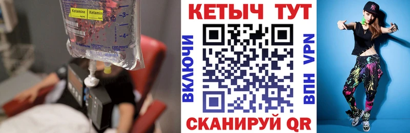 darknet Telegram  Ялуторовск  Кетамин ketamine  купить наркоту 