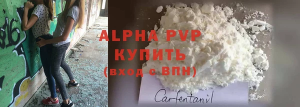 соль курить ск Абдулино