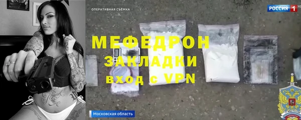 mdpv Медногорск