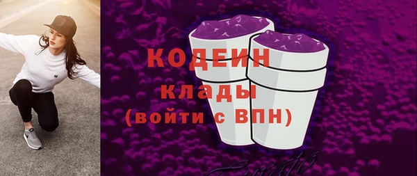 прущие крисы Абинск
