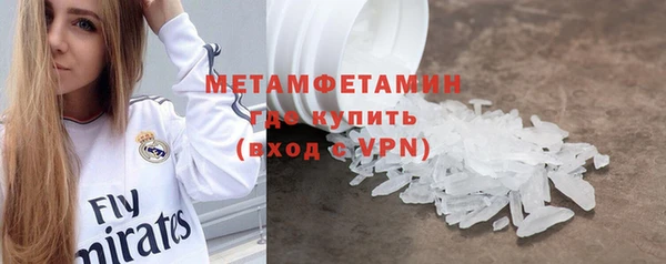СК Абаза