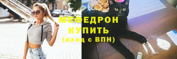 кристаллы Мегион