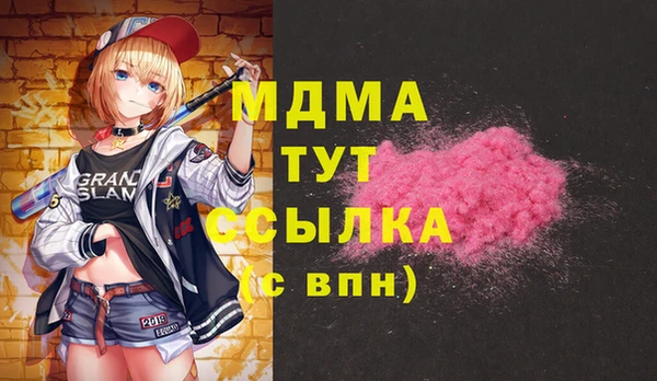 mix Медвежьегорск