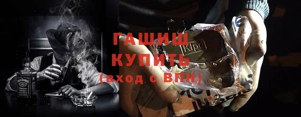 соль курить ск Абдулино