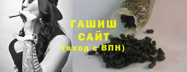 соль курить ск Абдулино