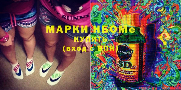 кристаллы Мегион
