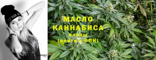 кристаллы Мегион