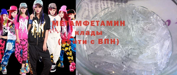 соль курить ск Абдулино