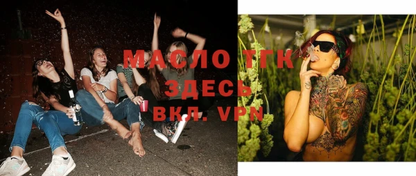кристаллы Мегион