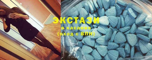 кристаллы Мегион