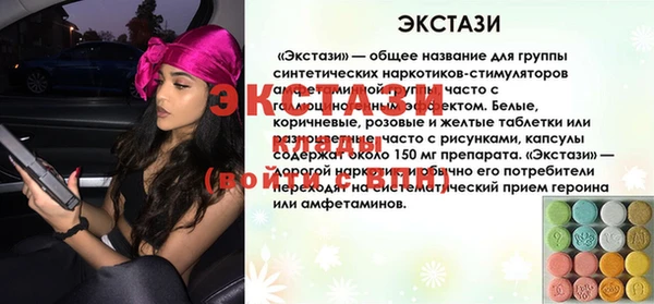 кристаллы Мегион