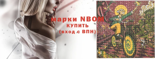 mix Медвежьегорск