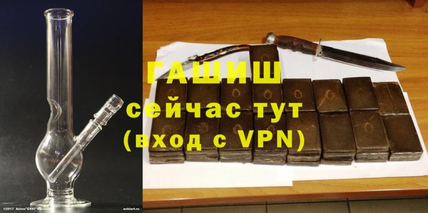 прущие крисы Абинск
