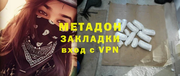 соль курить ск Абдулино