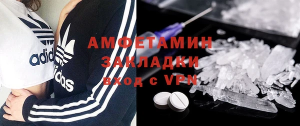 соль курить ск Абдулино