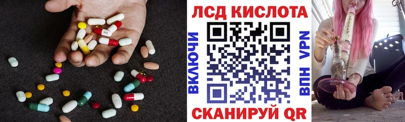 ЛСД экстази ecstasy  Ялуторовск 