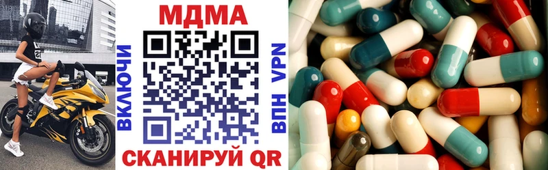 купить  сайты  Ялуторовск  гидра ссылки  MDMA кристаллы 