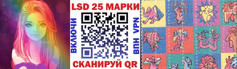 продажа наркотиков  Ялуторовск  Марки 25I-NBOMe 1,8мг 