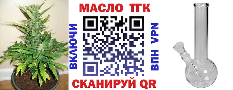 закладки  Ялуторовск  hydra зеркало  ТГК жижа 