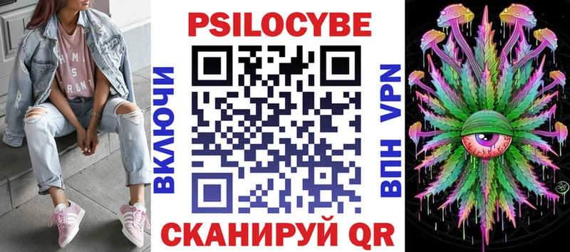 Псилоцибиновые грибы прущие грибы Ялуторовск