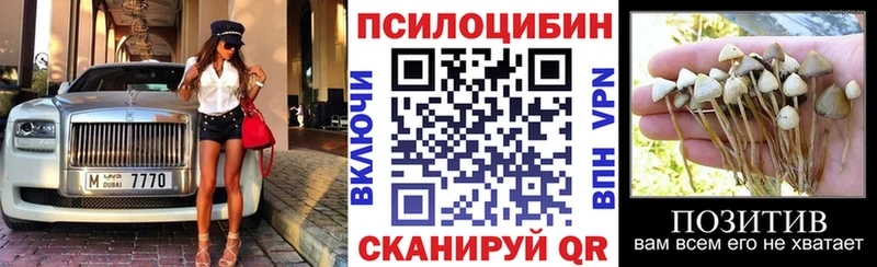 Псилоцибиновые грибы прущие грибы  Ялуторовск 
