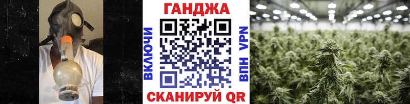 Бошки марихуана план магазин наркотиков Ялуторовск
